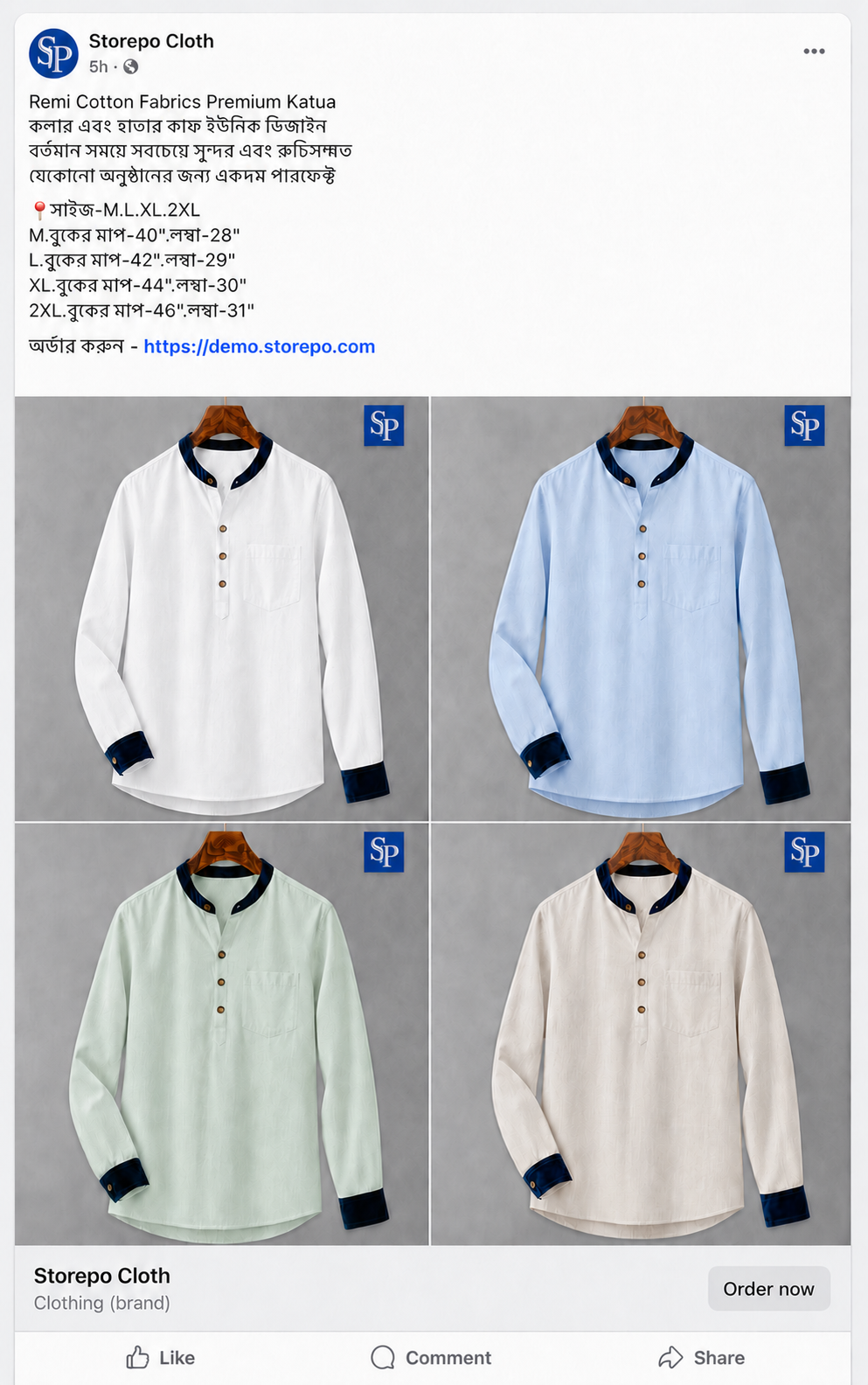 Facebook পোস্টে Storepo স্টোর লিংক ব্যবহারের উদাহরণ
