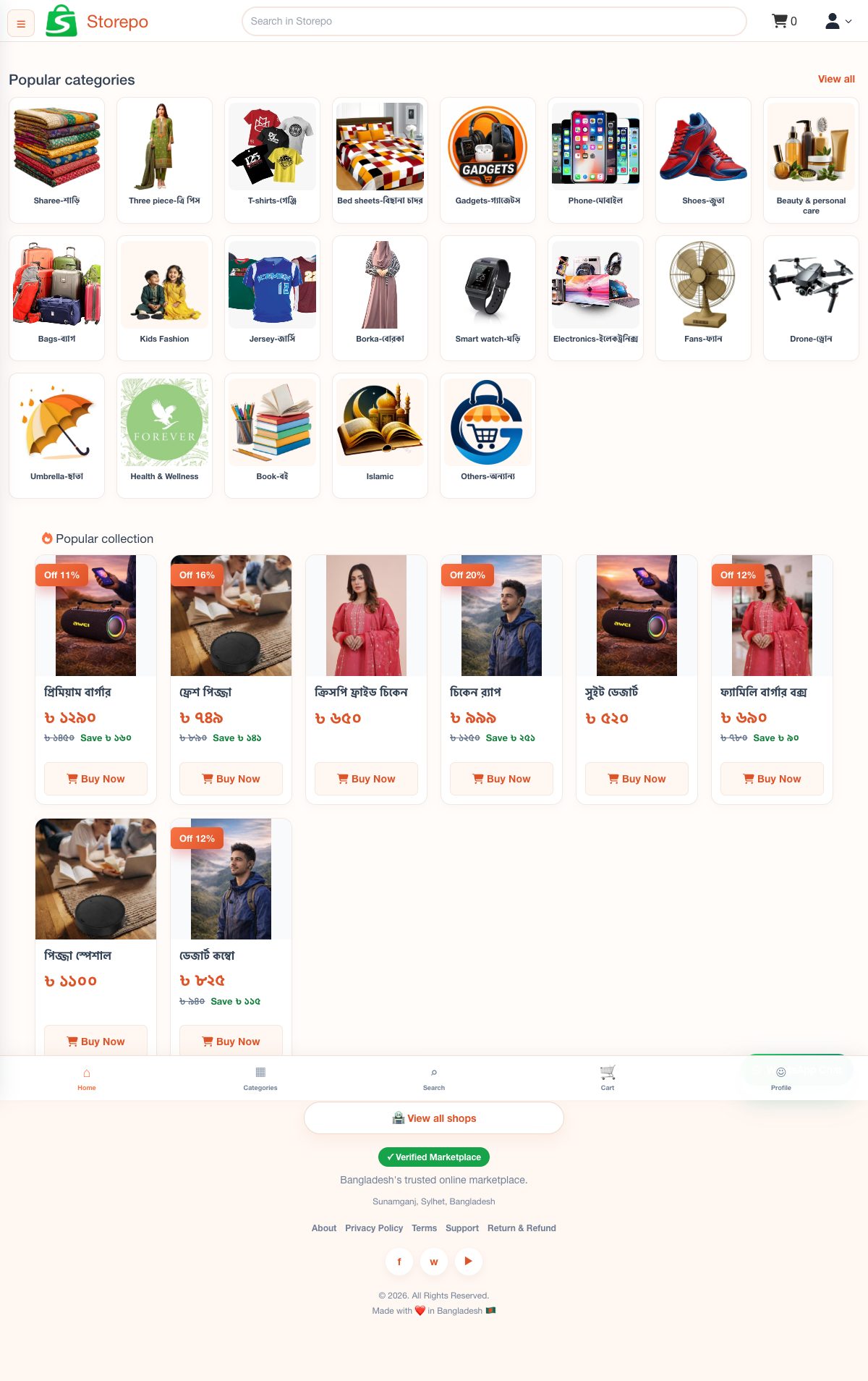 Light Marketplace storefront screenshot