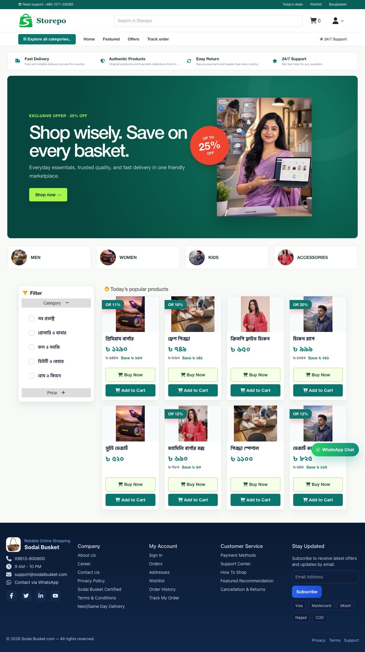 Sky glow Grocery storefront screenshot