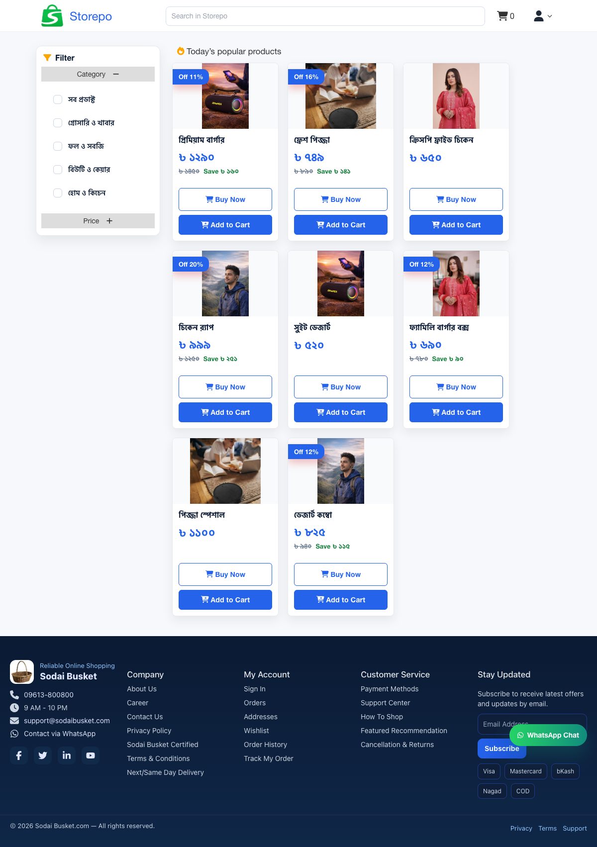 Ocean blue Market storefront screenshot